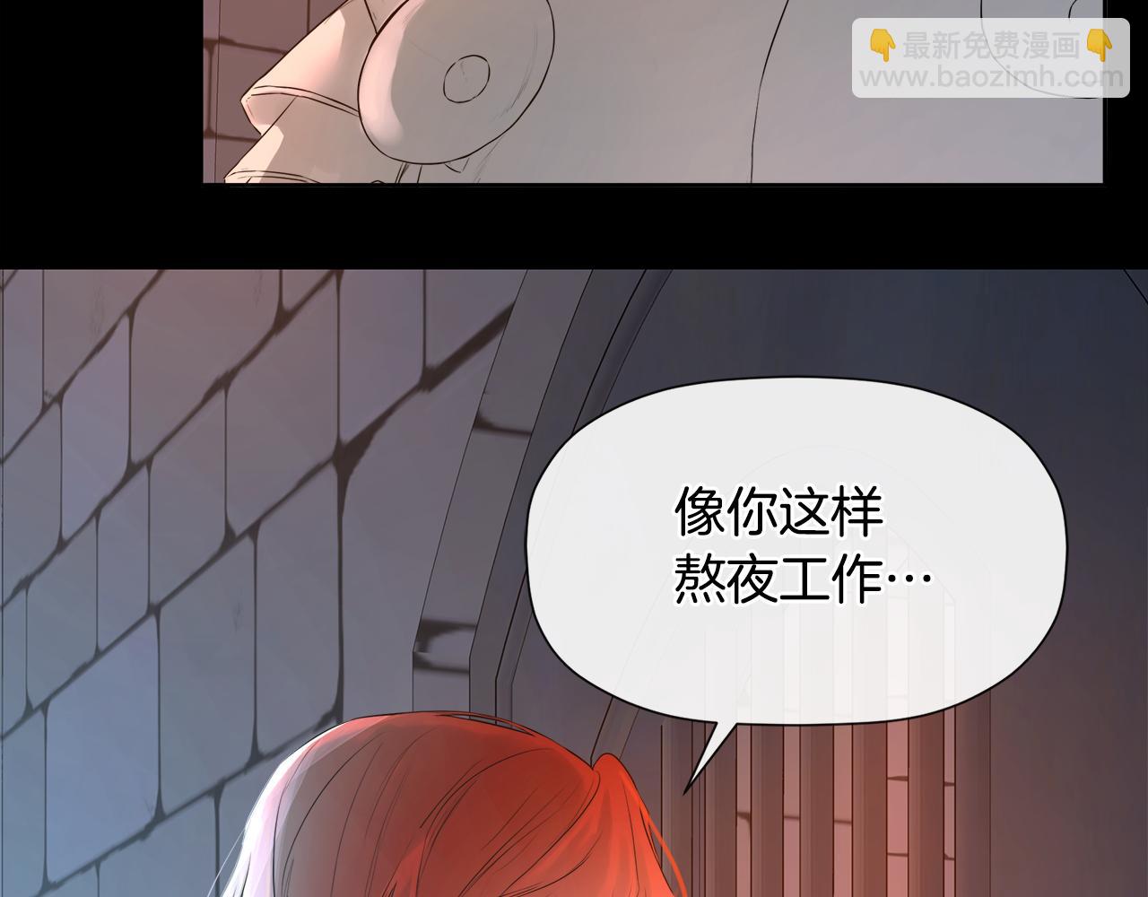 第4话 解除婚约90