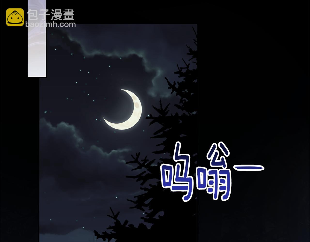 第4话 解除婚约95