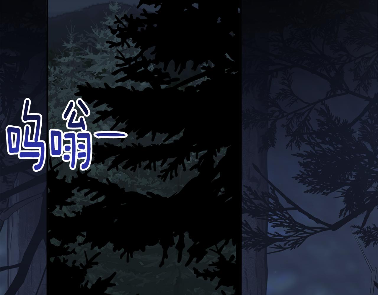 第4话 解除婚约96