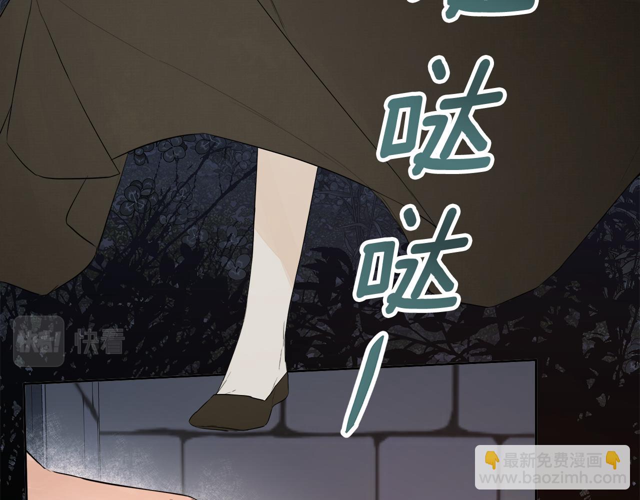 第4话 解除婚约99