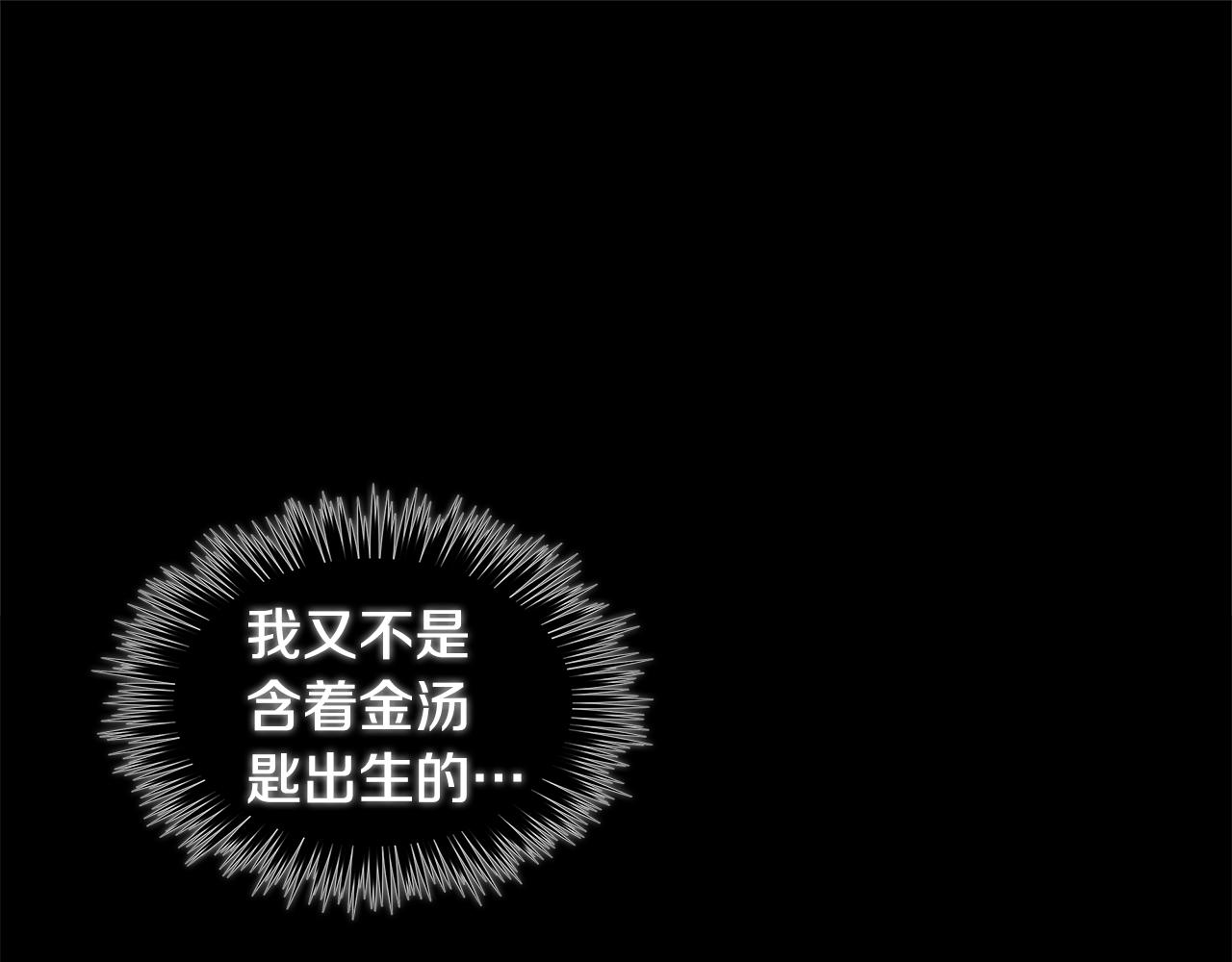 第5话 原著女主？0