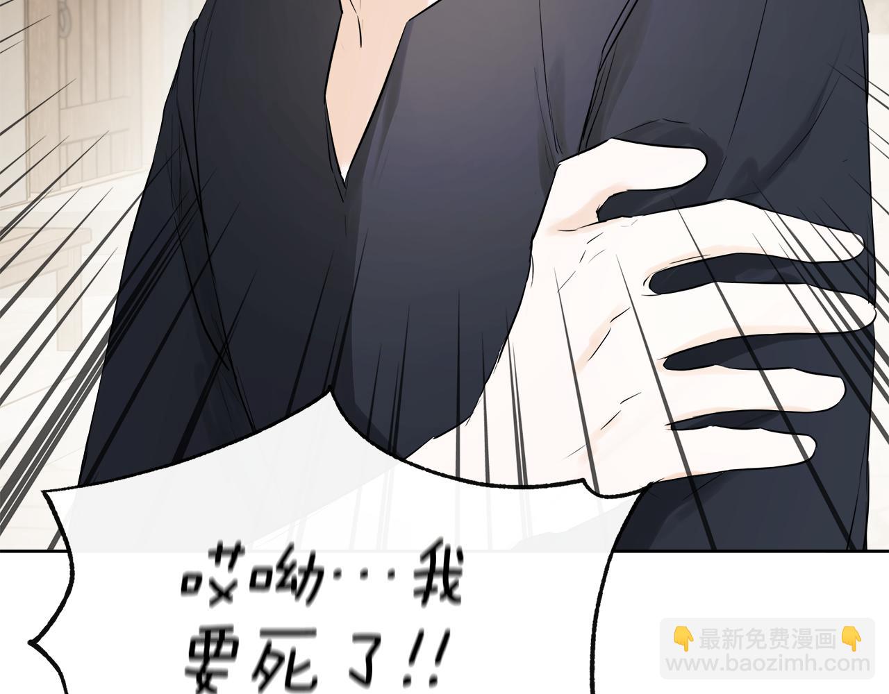 第5话 原著女主？117