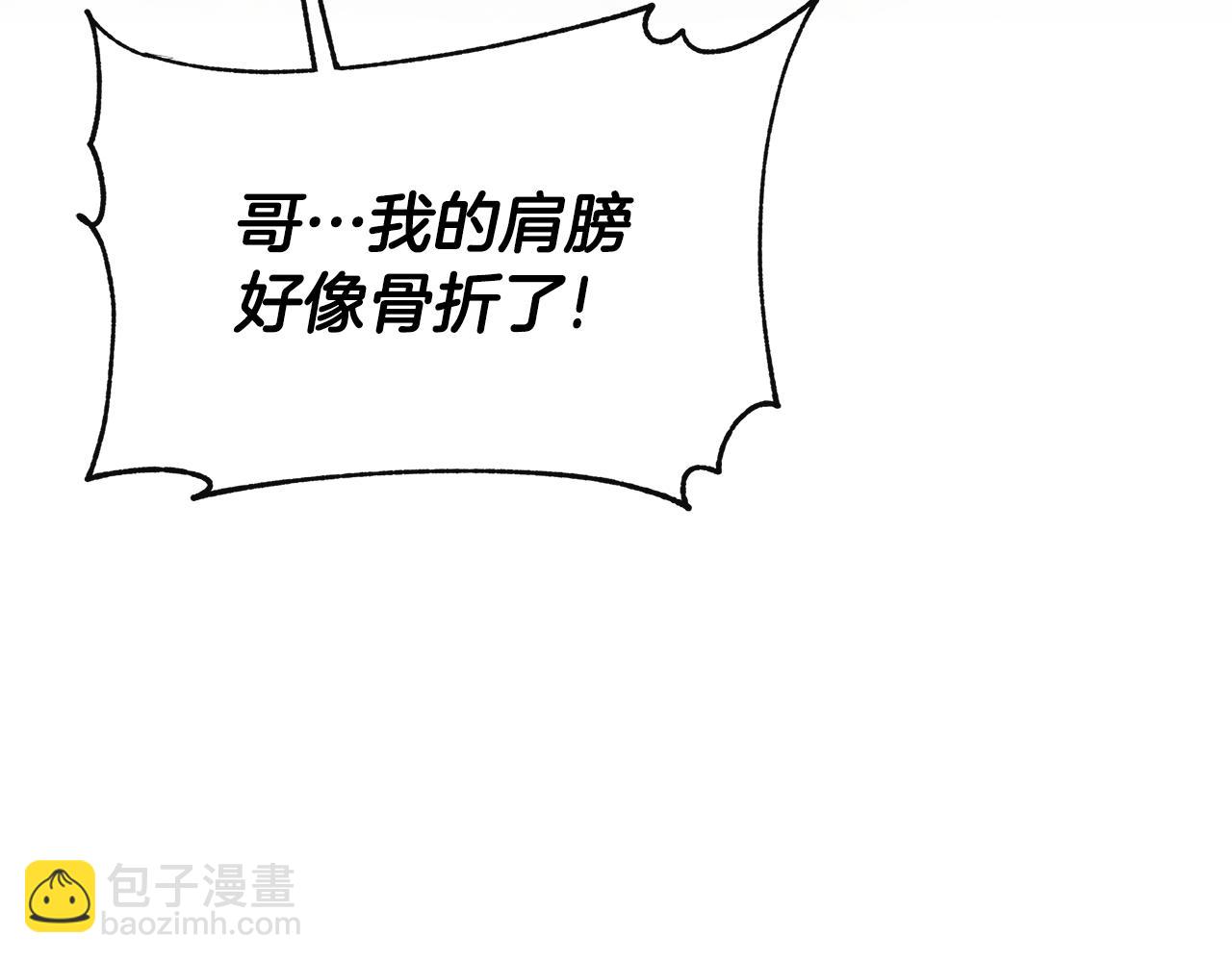 第5话 原著女主？122
