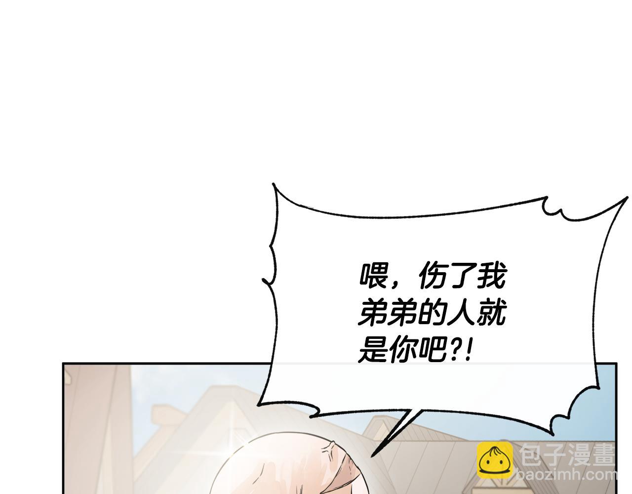 第5话 原著女主？123
