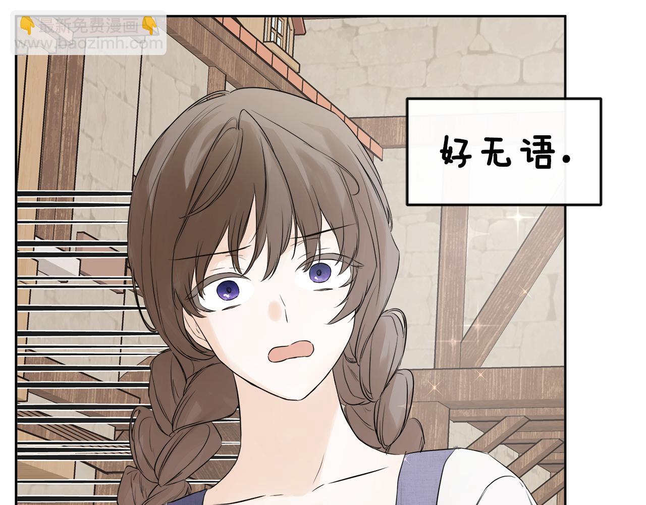 第5话 原著女主？125