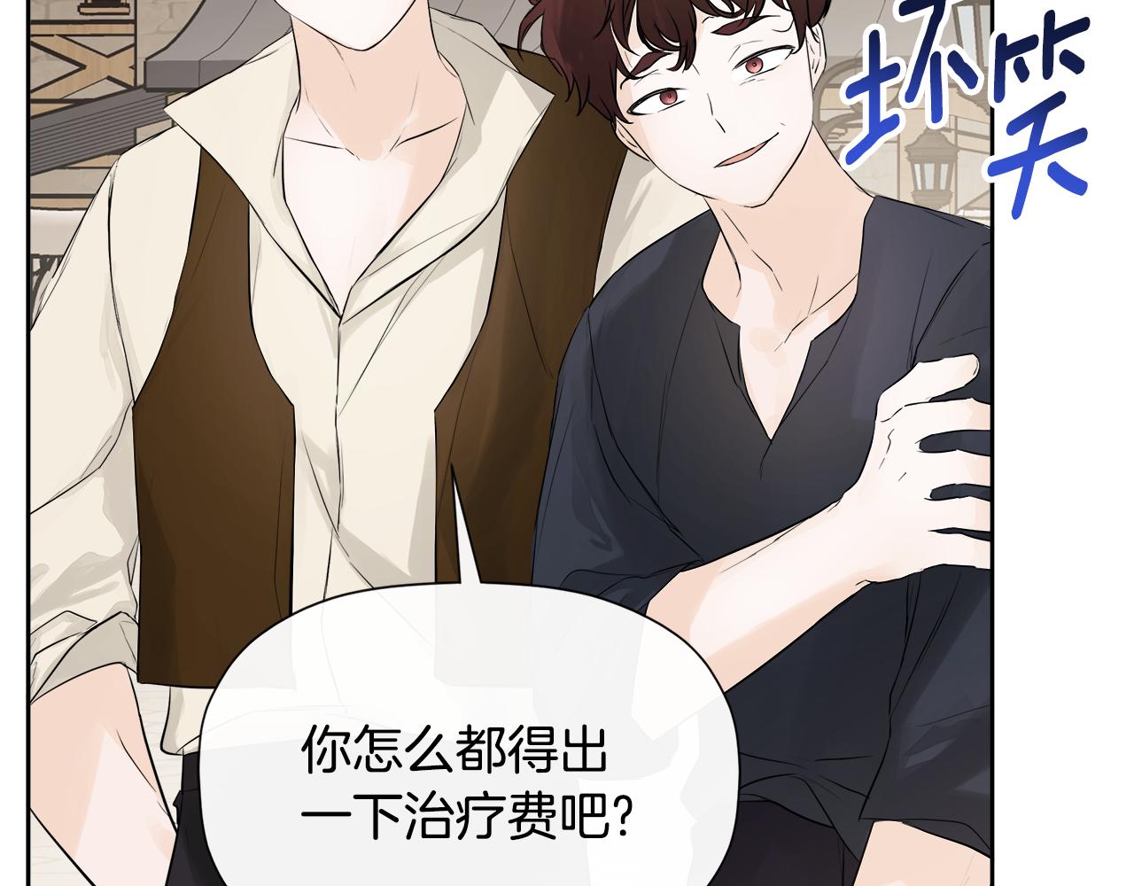 第5话 原著女主？130