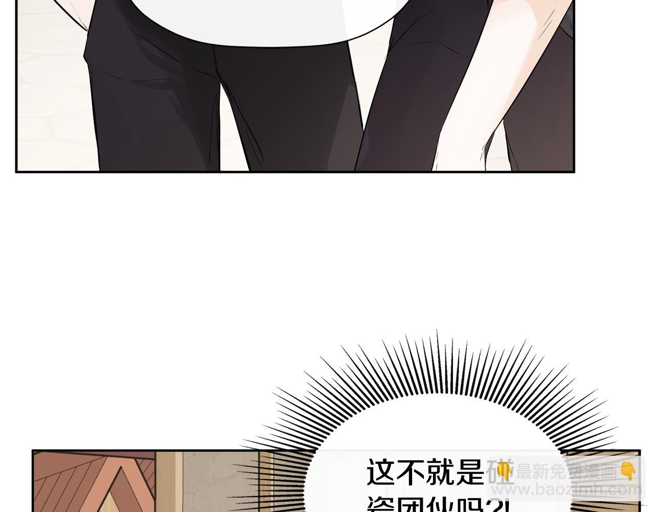 第5话 原著女主？131