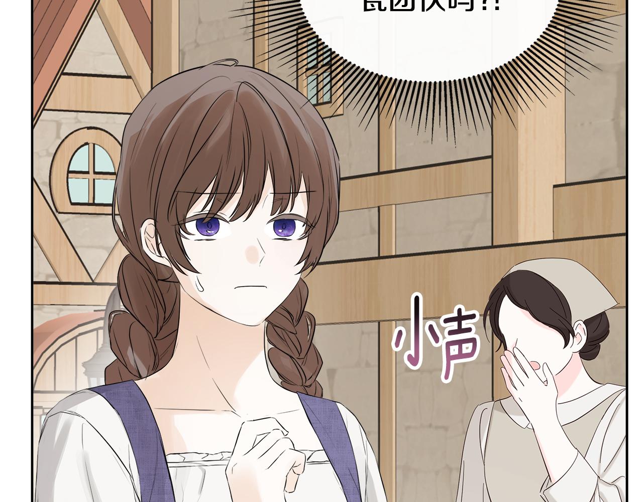 第5话 原著女主？132