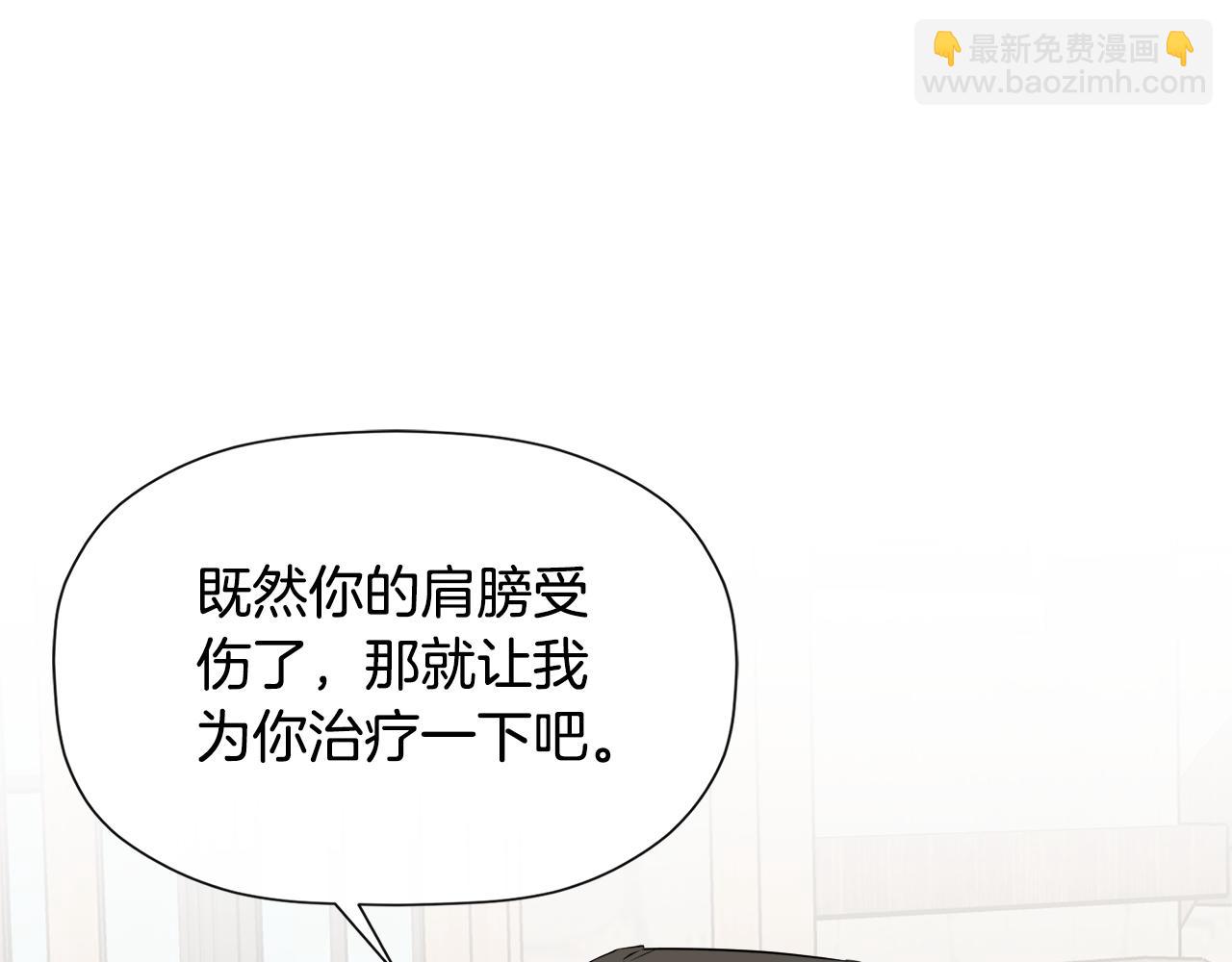 第5话 原著女主？138
