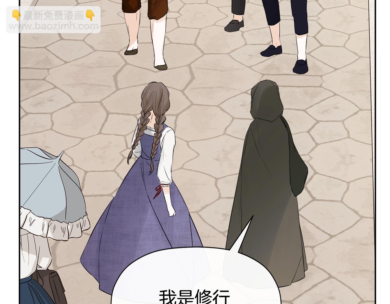 第5话 原著女主？142