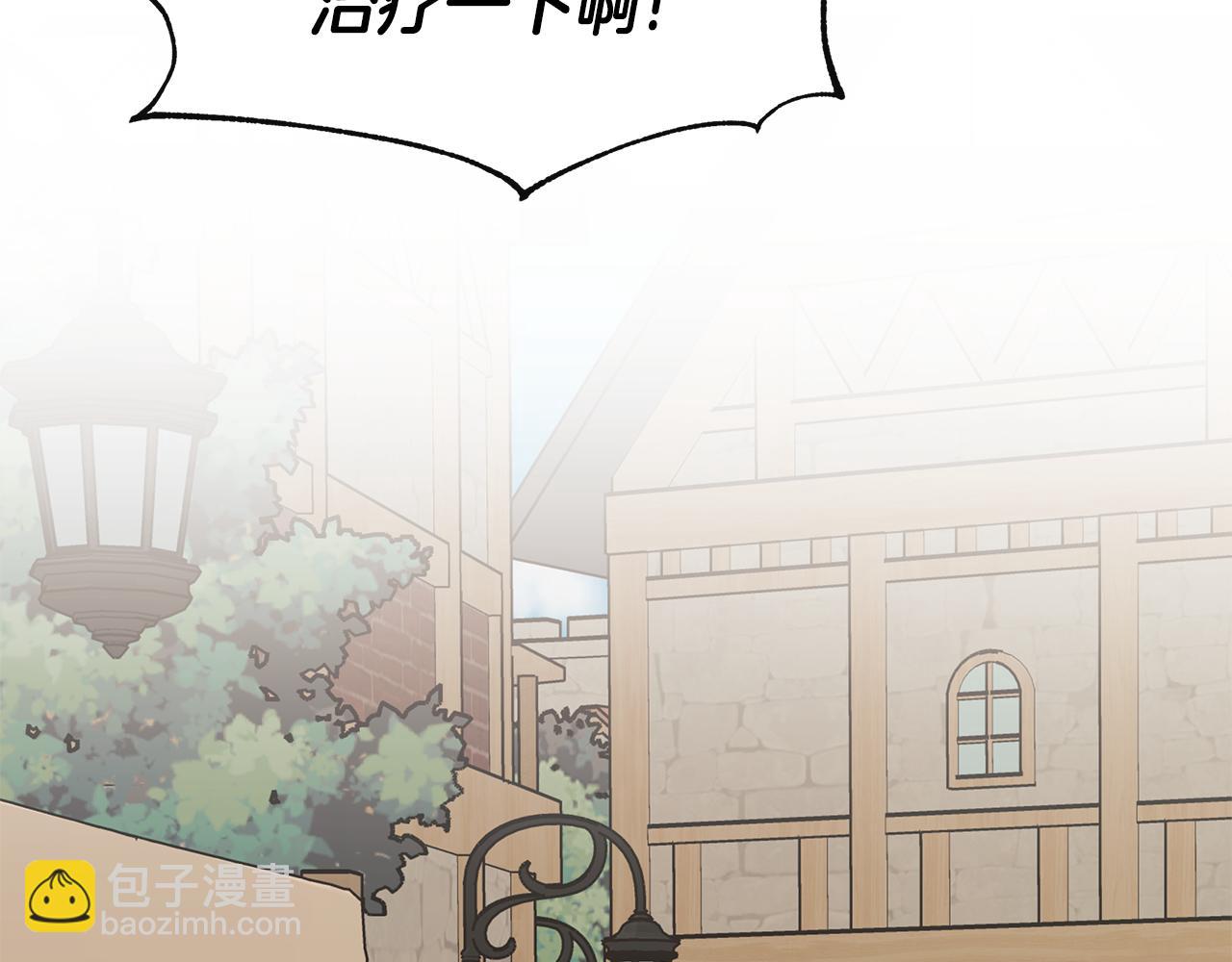 第5话 原著女主？144