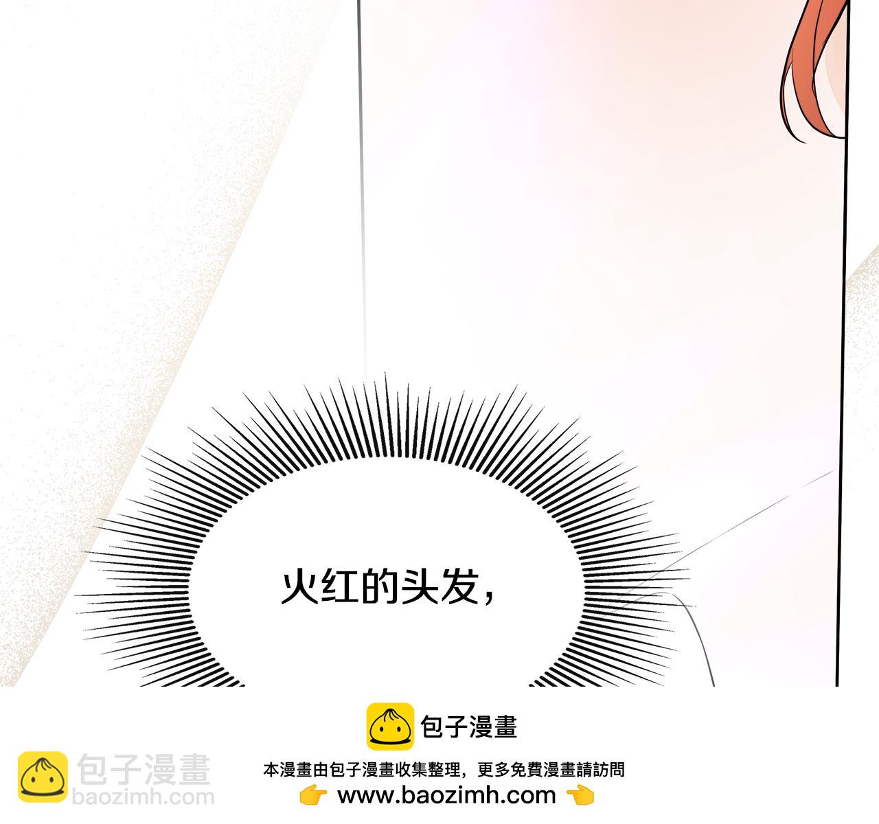 第5话 原著女主？161