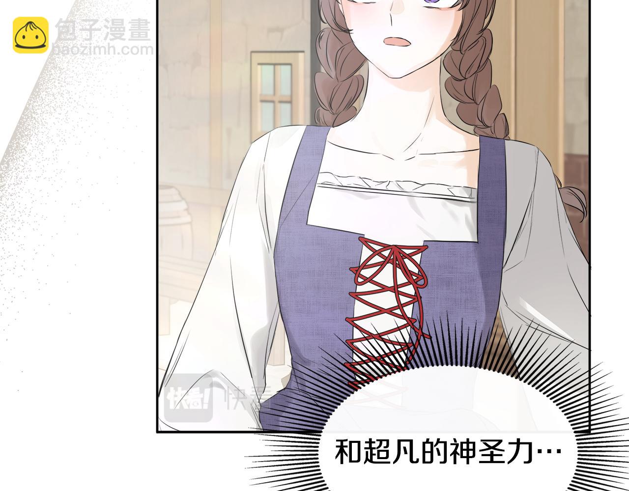 第5话 原著女主？163