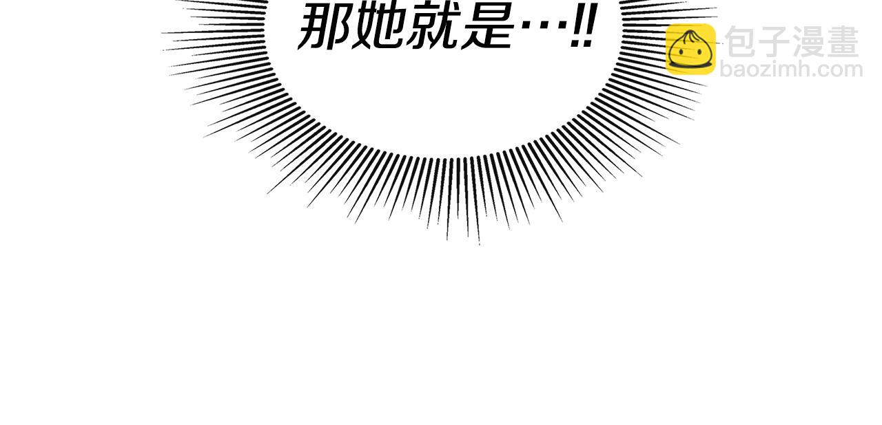 第5话 原著女主？165