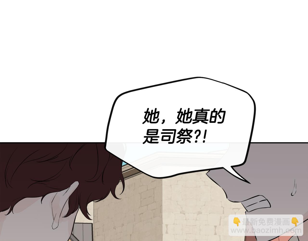 第5话 原著女主？166