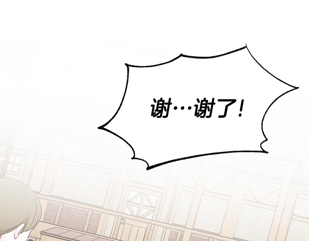 第5话 原著女主？169