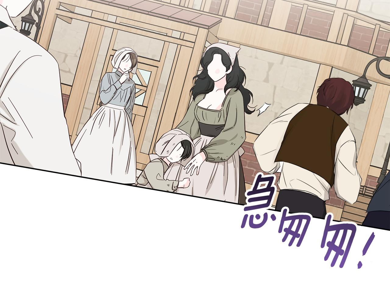 第5话 原著女主？170