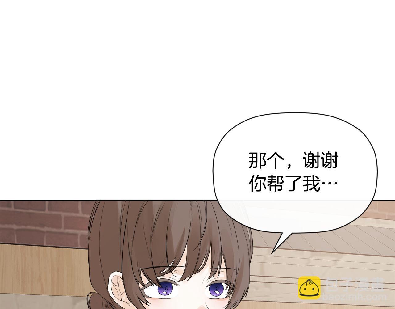 第5话 原著女主？171