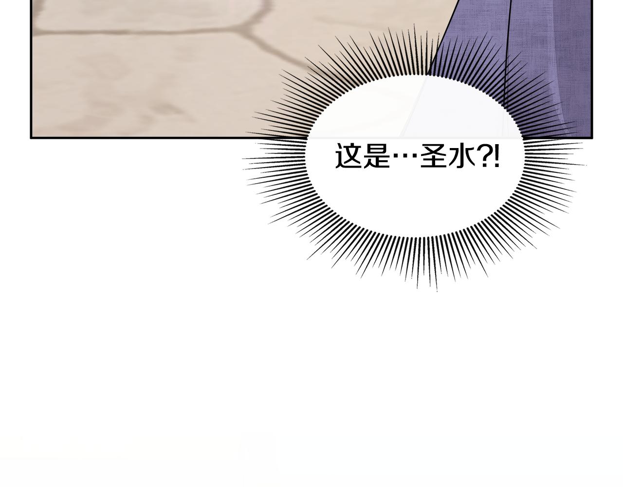 第5话 原著女主？175