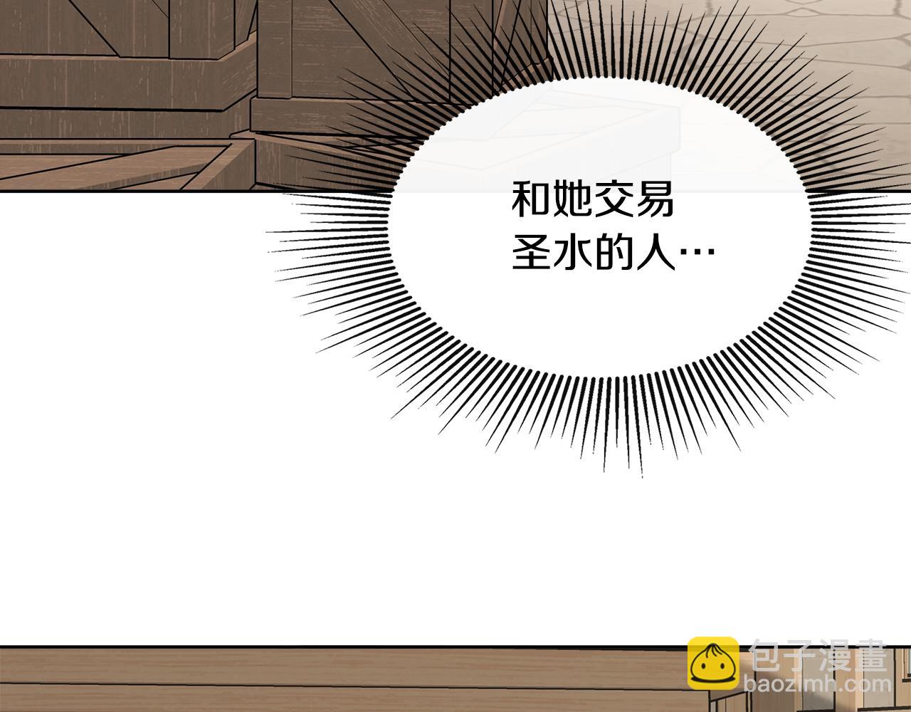 第5话 原著女主？188