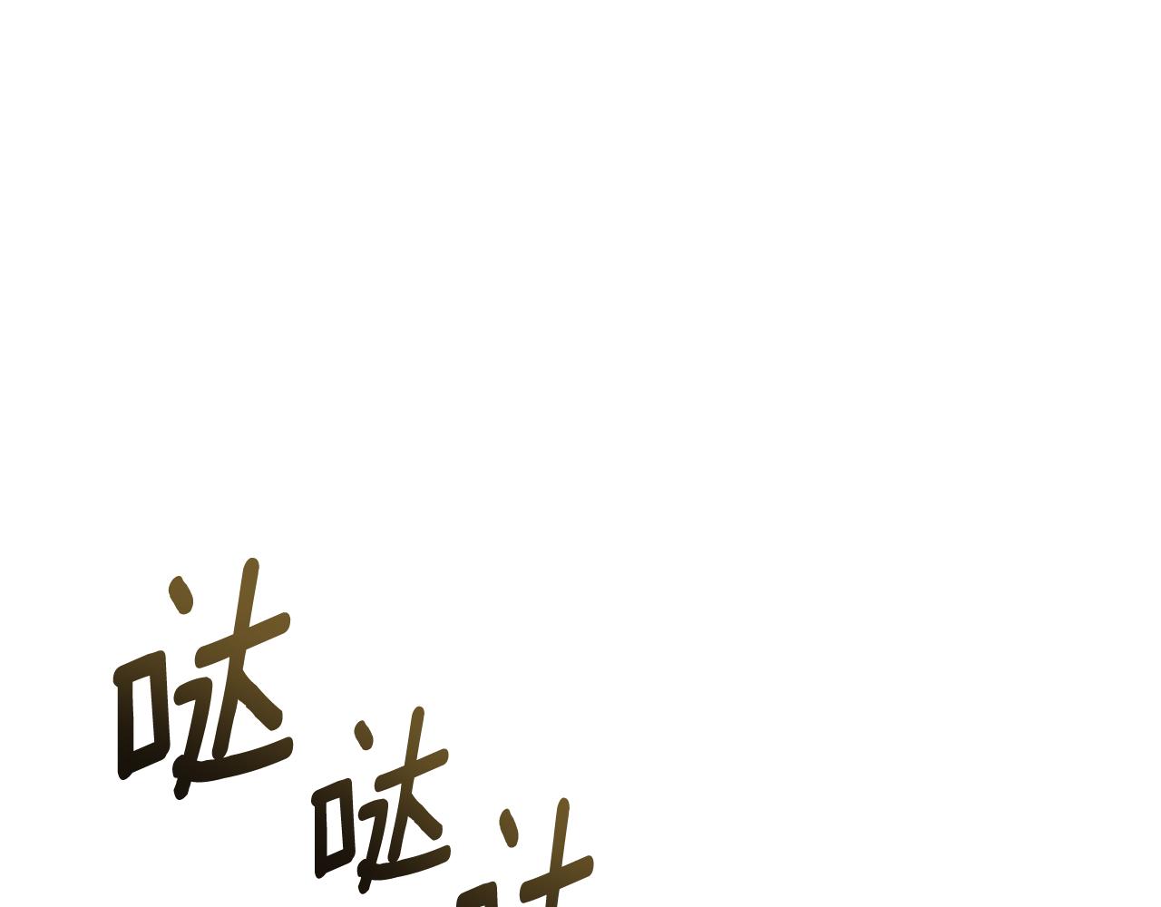 第5话 原著女主？194