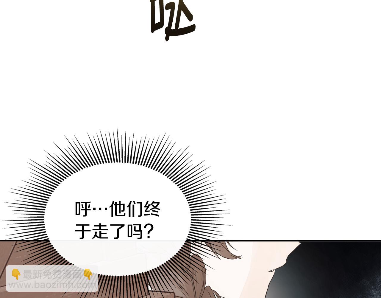 第5话 原著女主？195