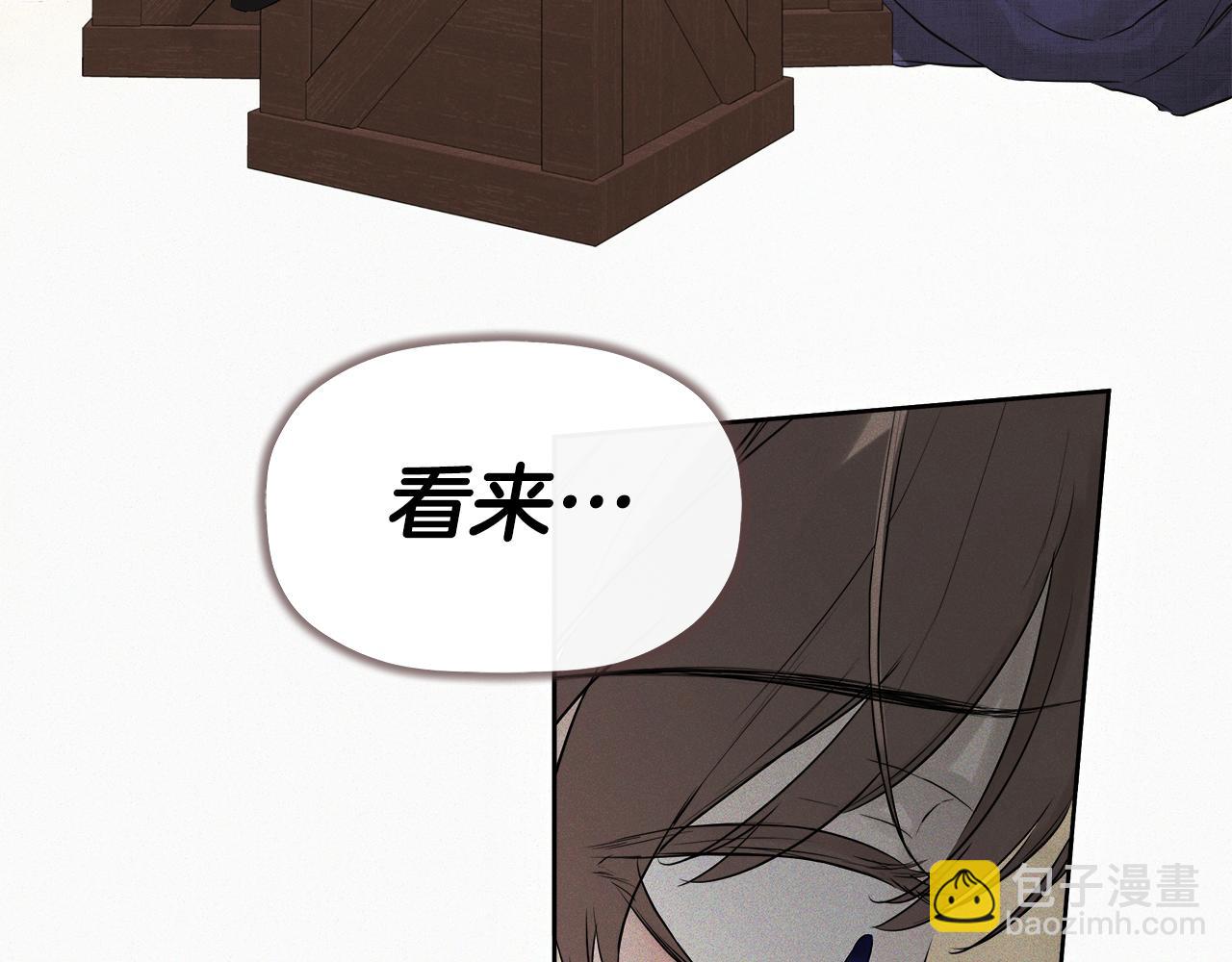 第5话 原著女主？202