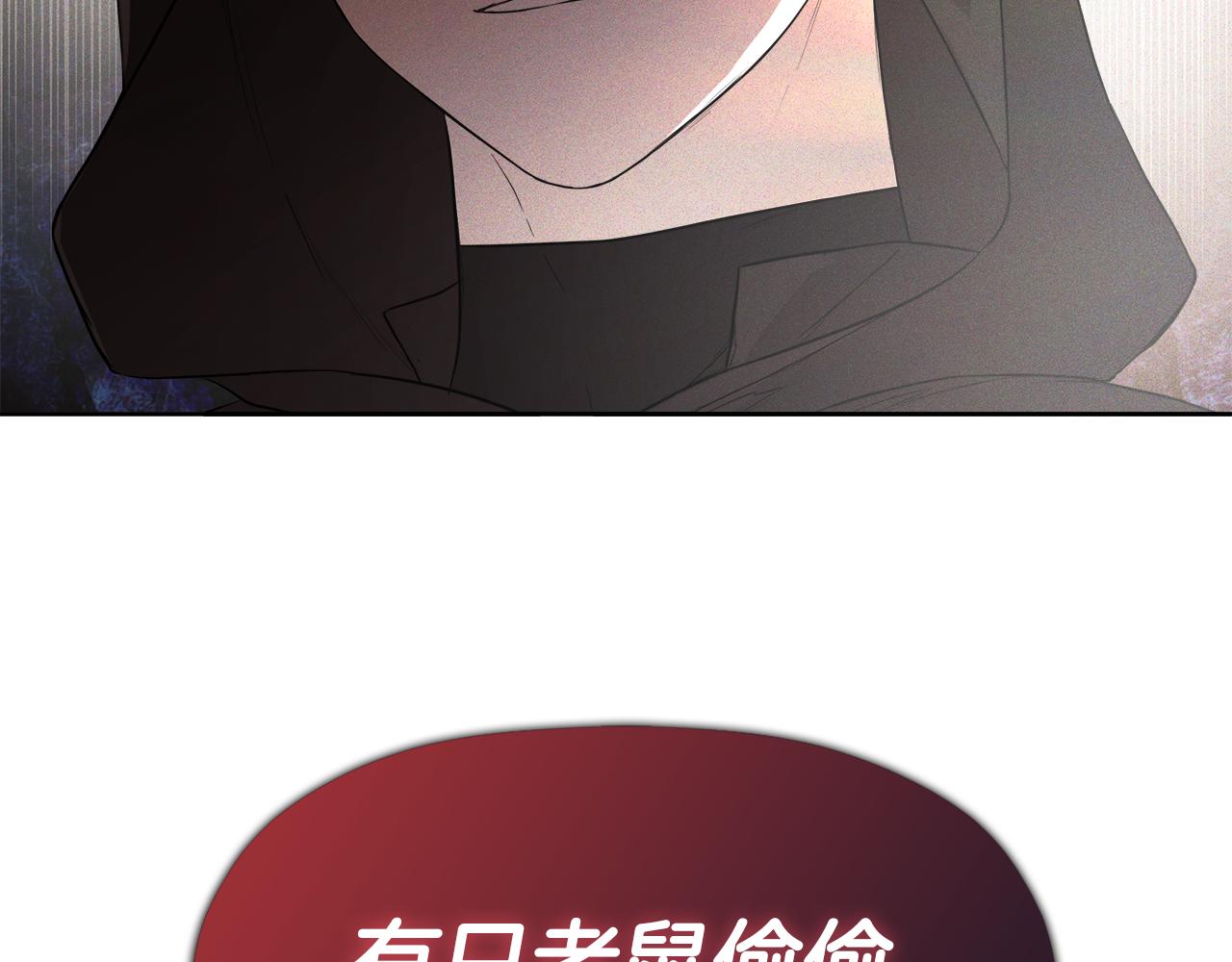 第5话 原著女主？205