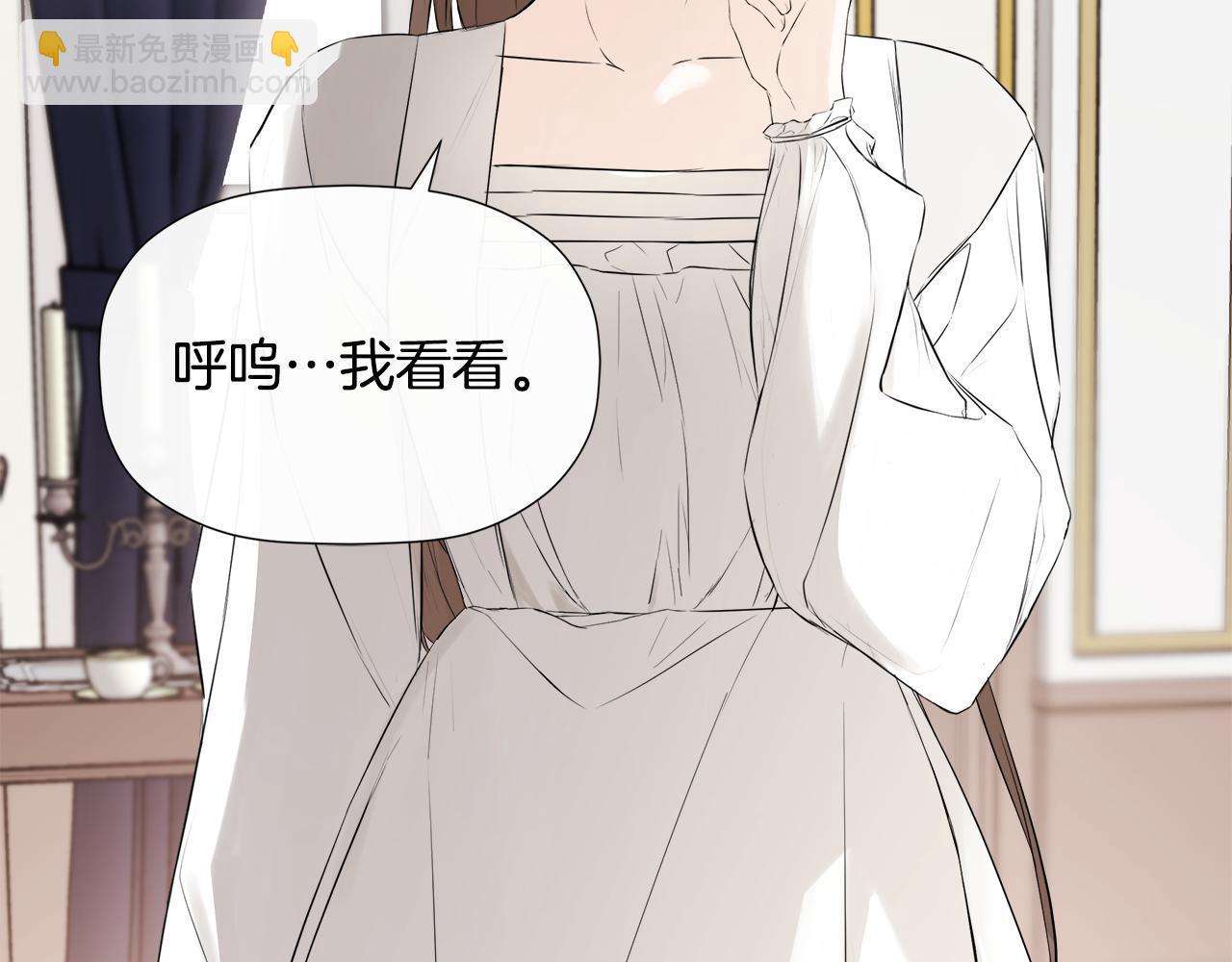 第5话 原著女主？27