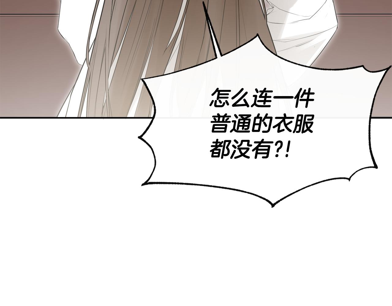 第5话 原著女主？32