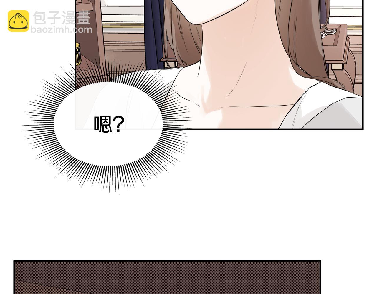 第5话 原著女主？35