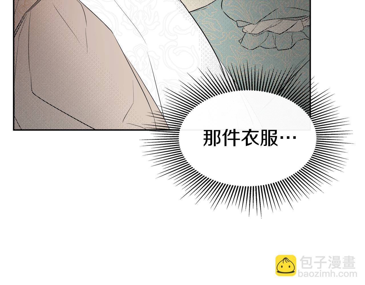 第5话 原著女主？37