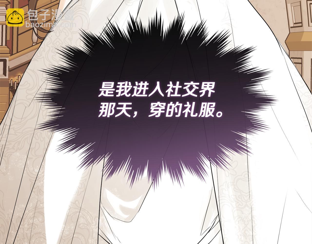 第5话 原著女主？41