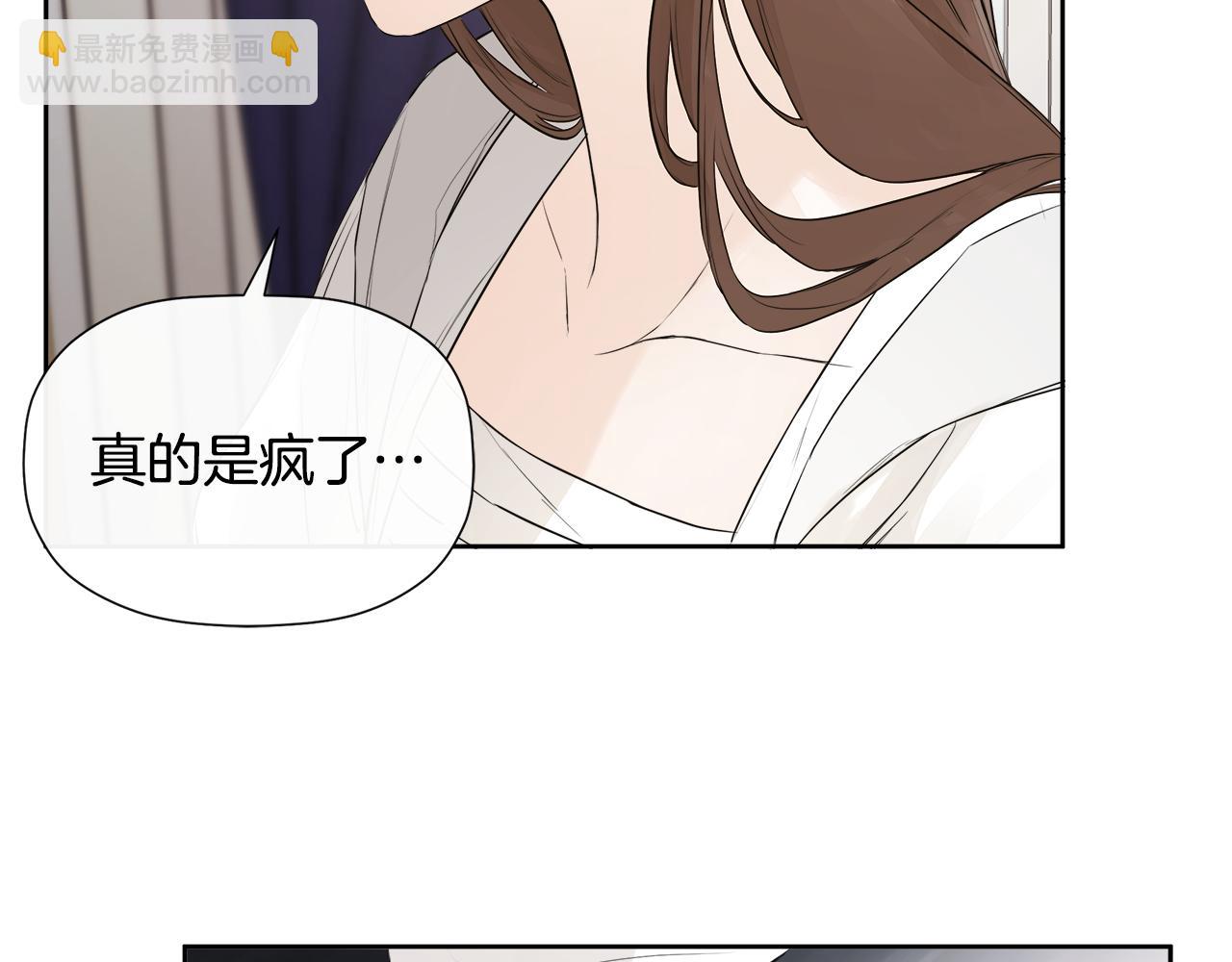 第5话 原著女主？5