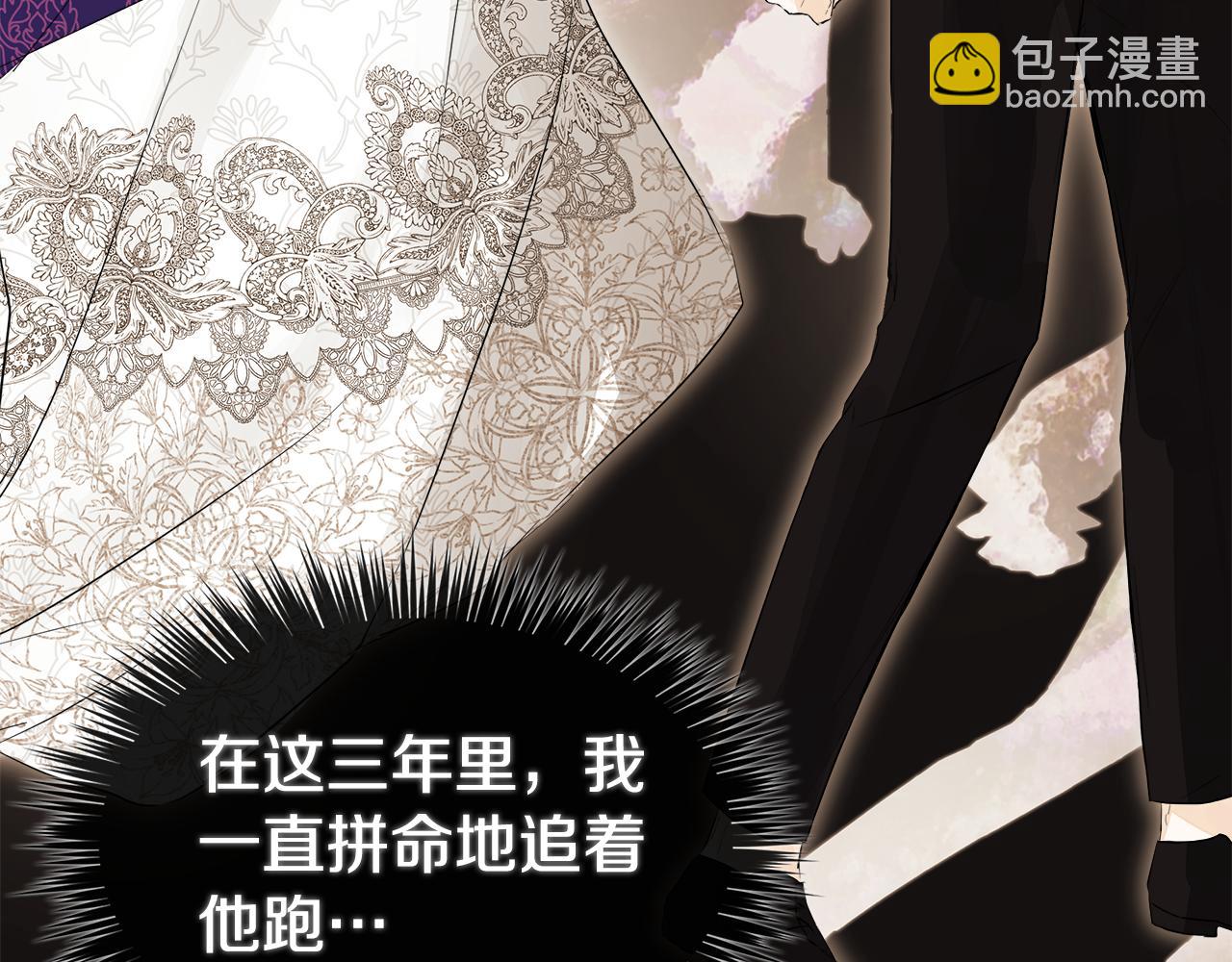 第5话 原著女主？57