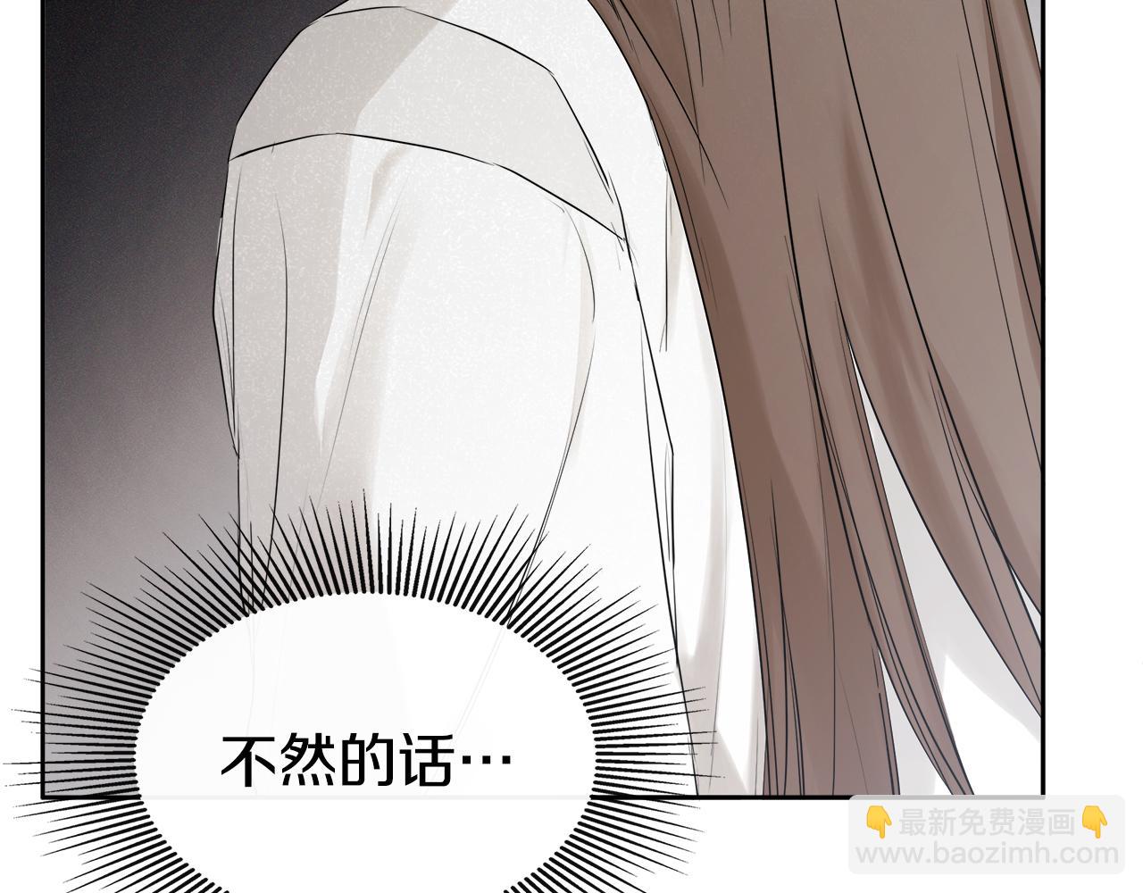 第5话 原著女主？67