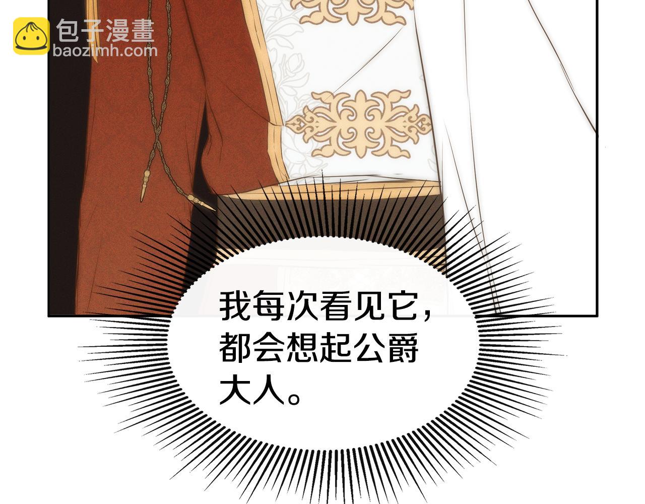 第5话 原著女主？70
