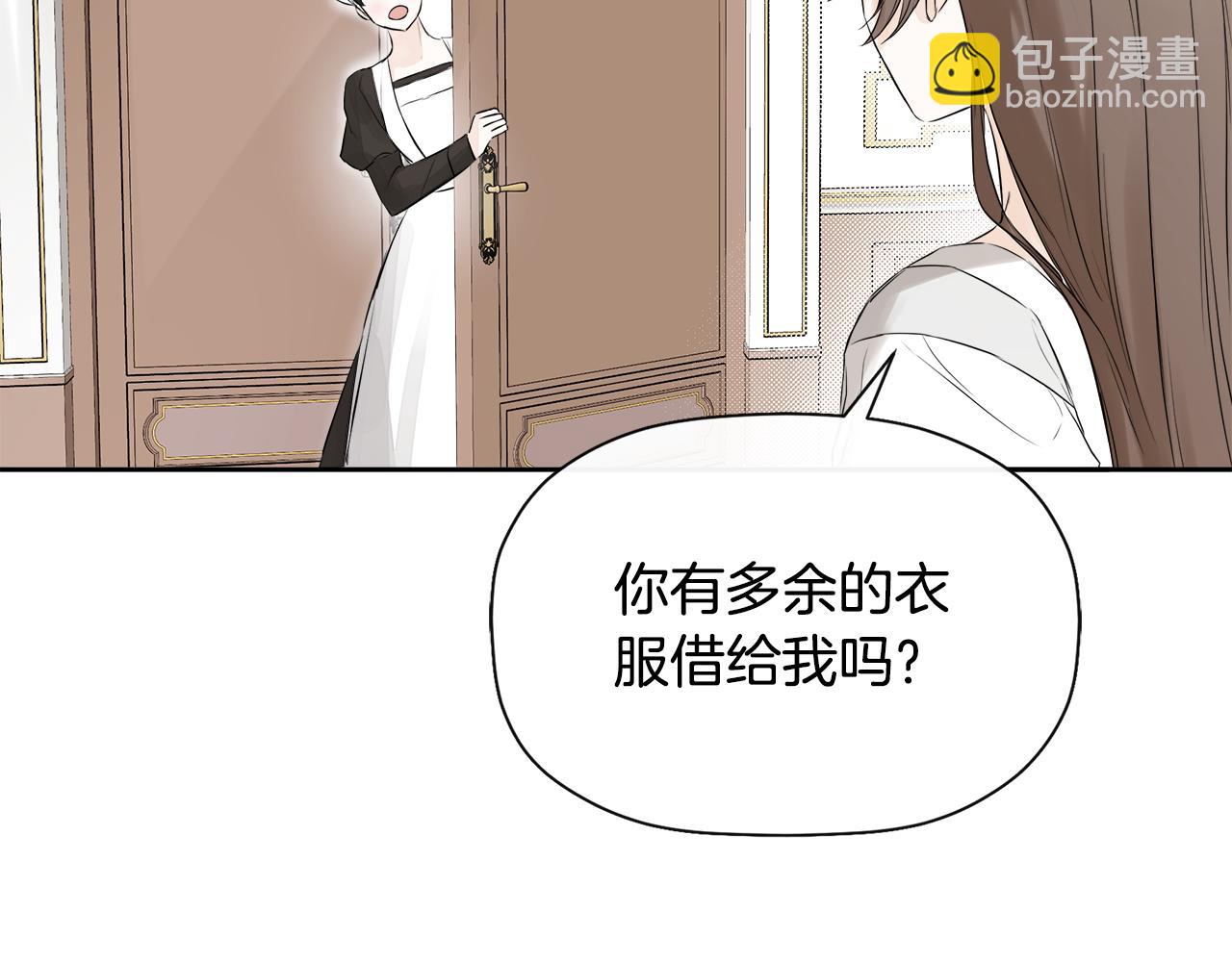 第5话 原著女主？76