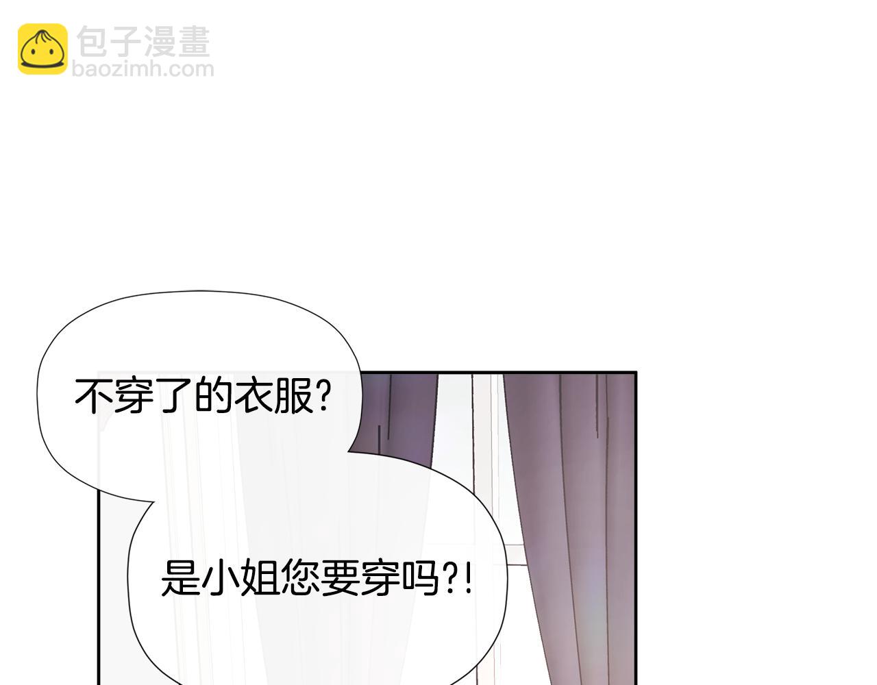 第5话 原著女主？78