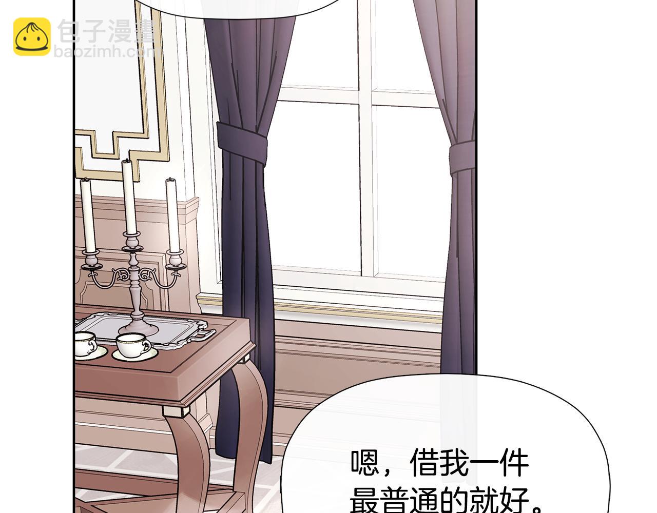 第5话 原著女主？79