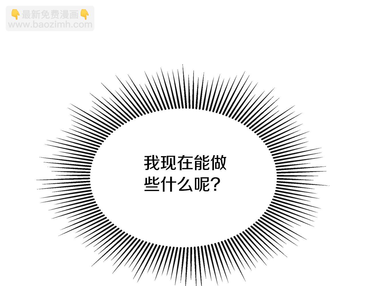 第5话 原著女主？8