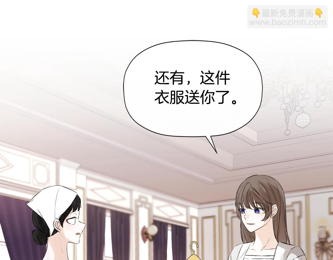 第5话 原著女主？81