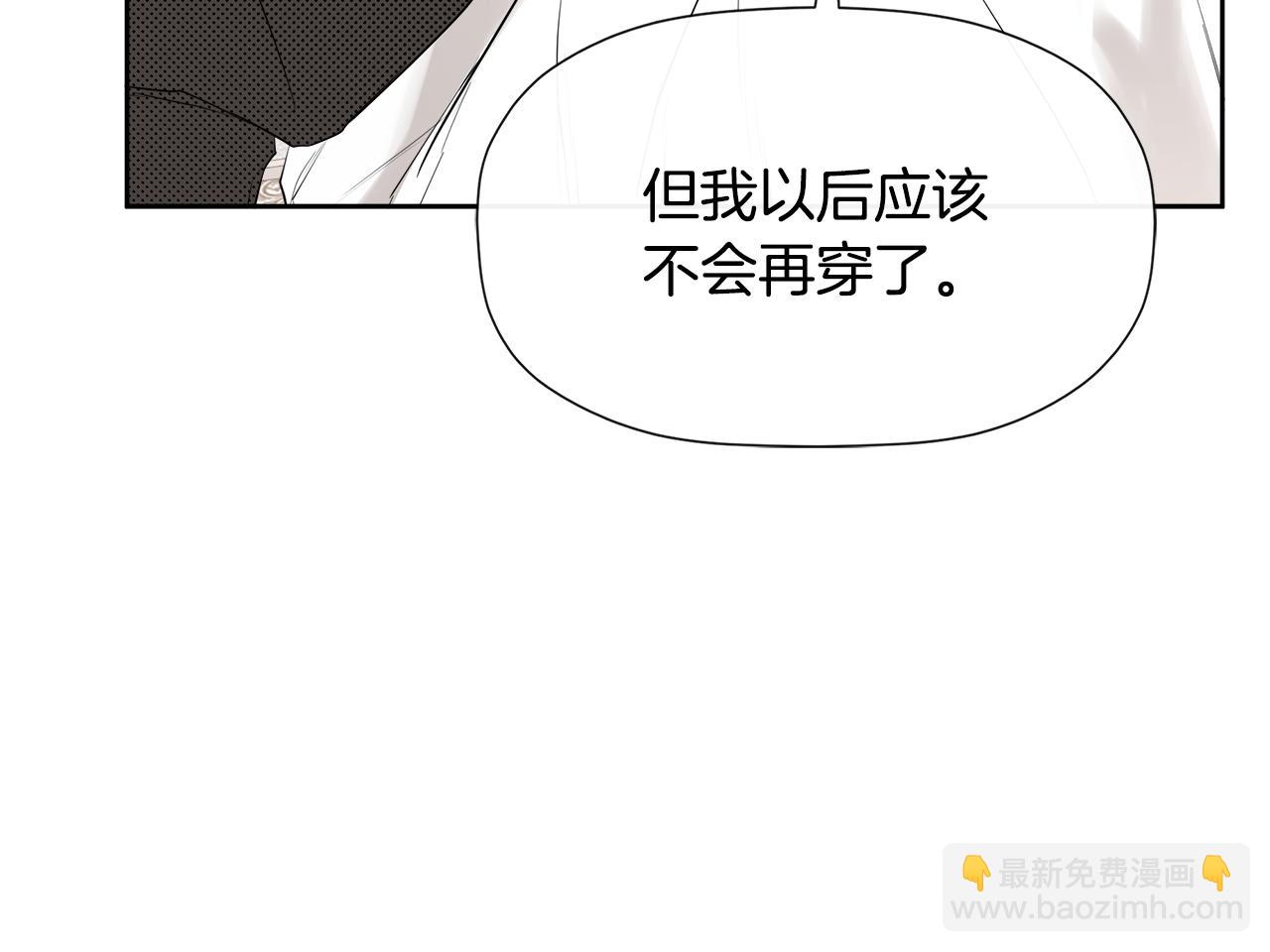 第5话 原著女主？86