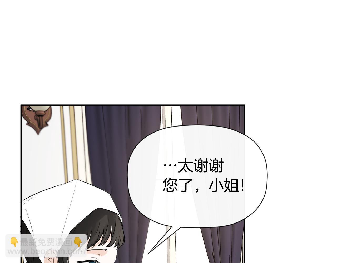 第5话 原著女主？87