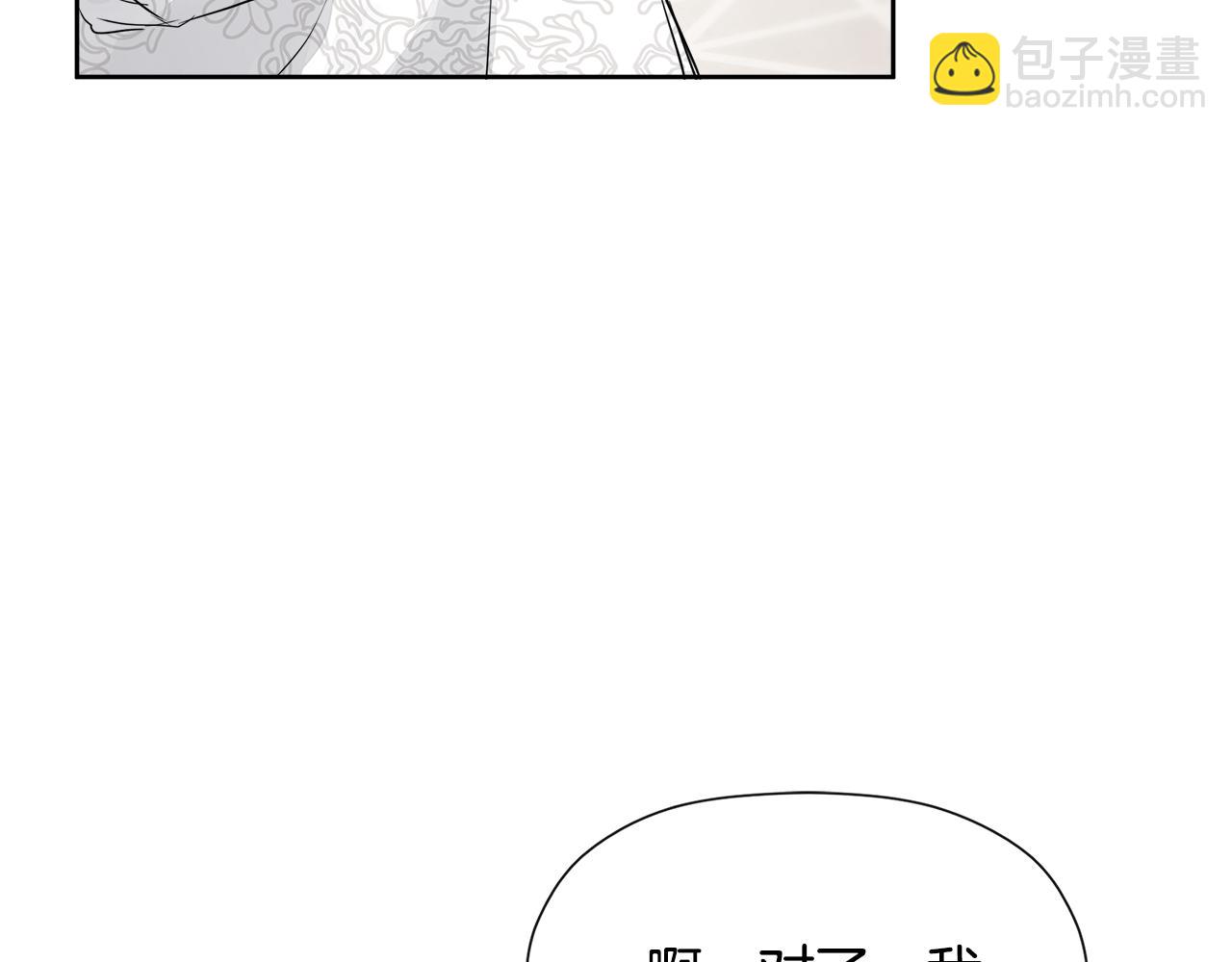 第5话 原著女主？89