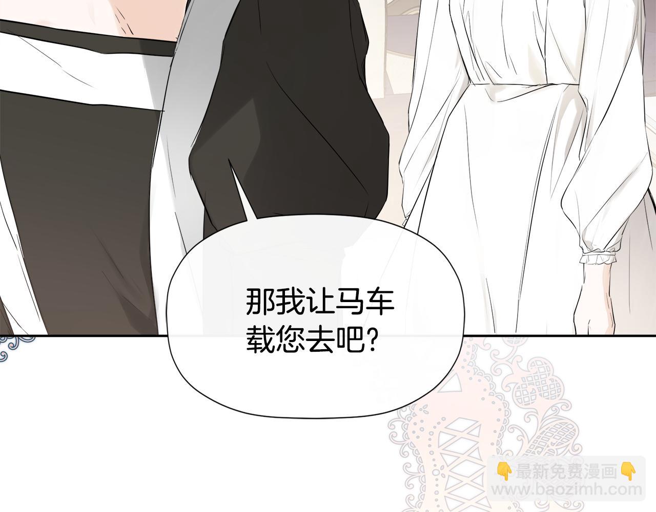 第5话 原著女主？91