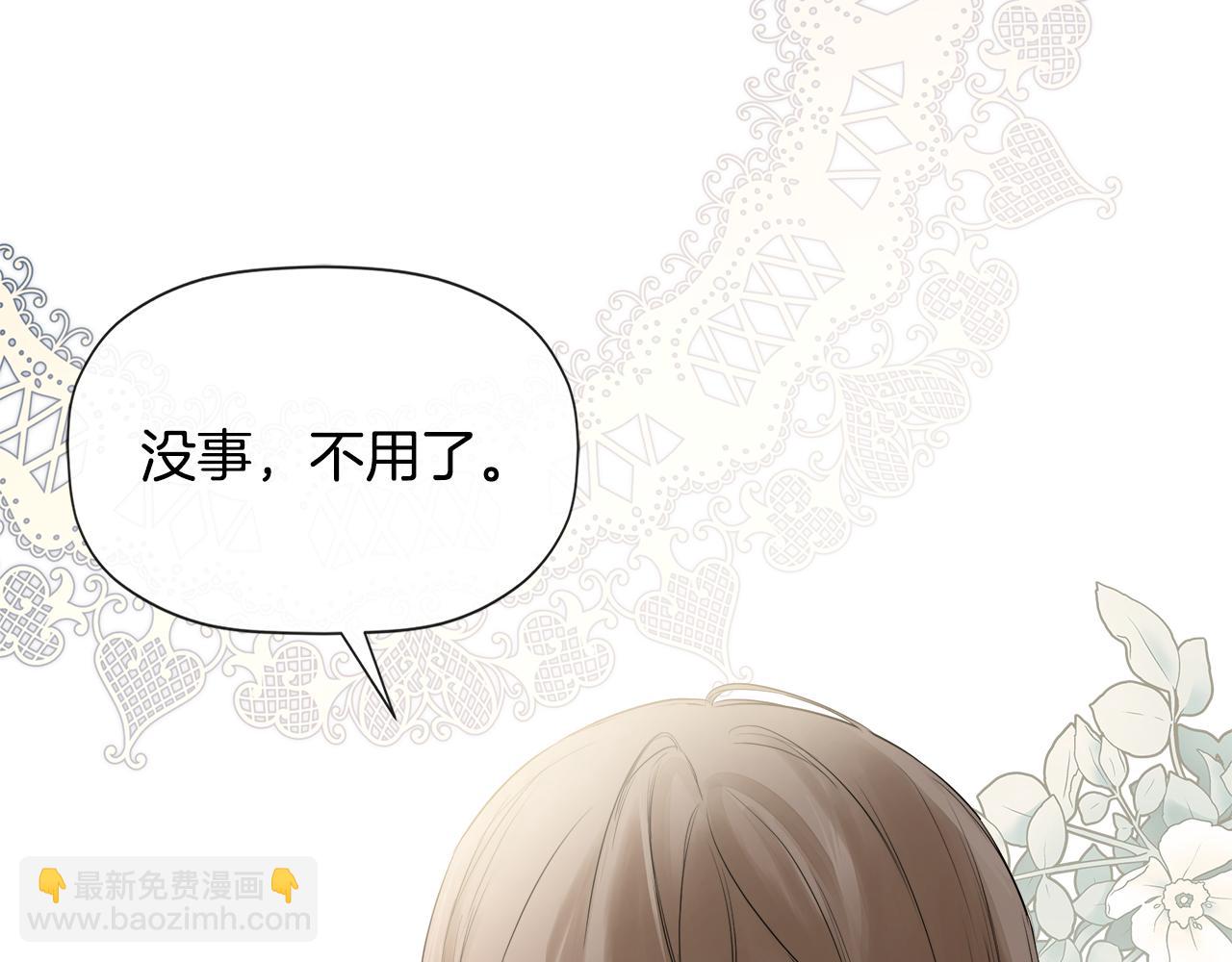 第5话 原著女主？92