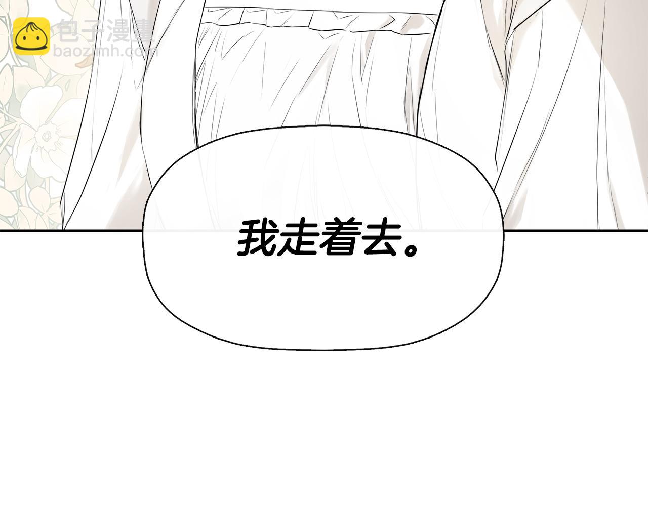 第5话 原著女主？94
