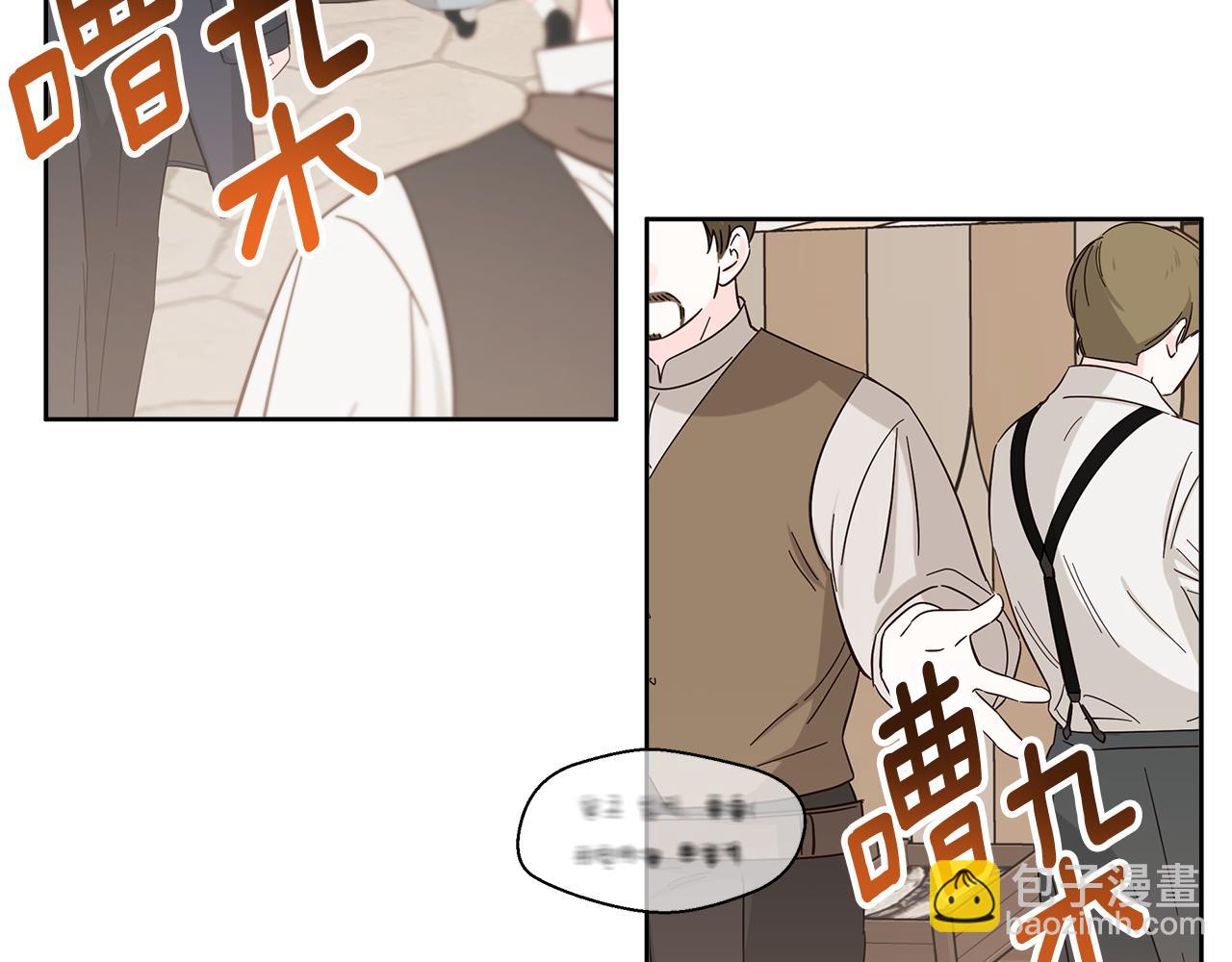 第5话 原著女主？99