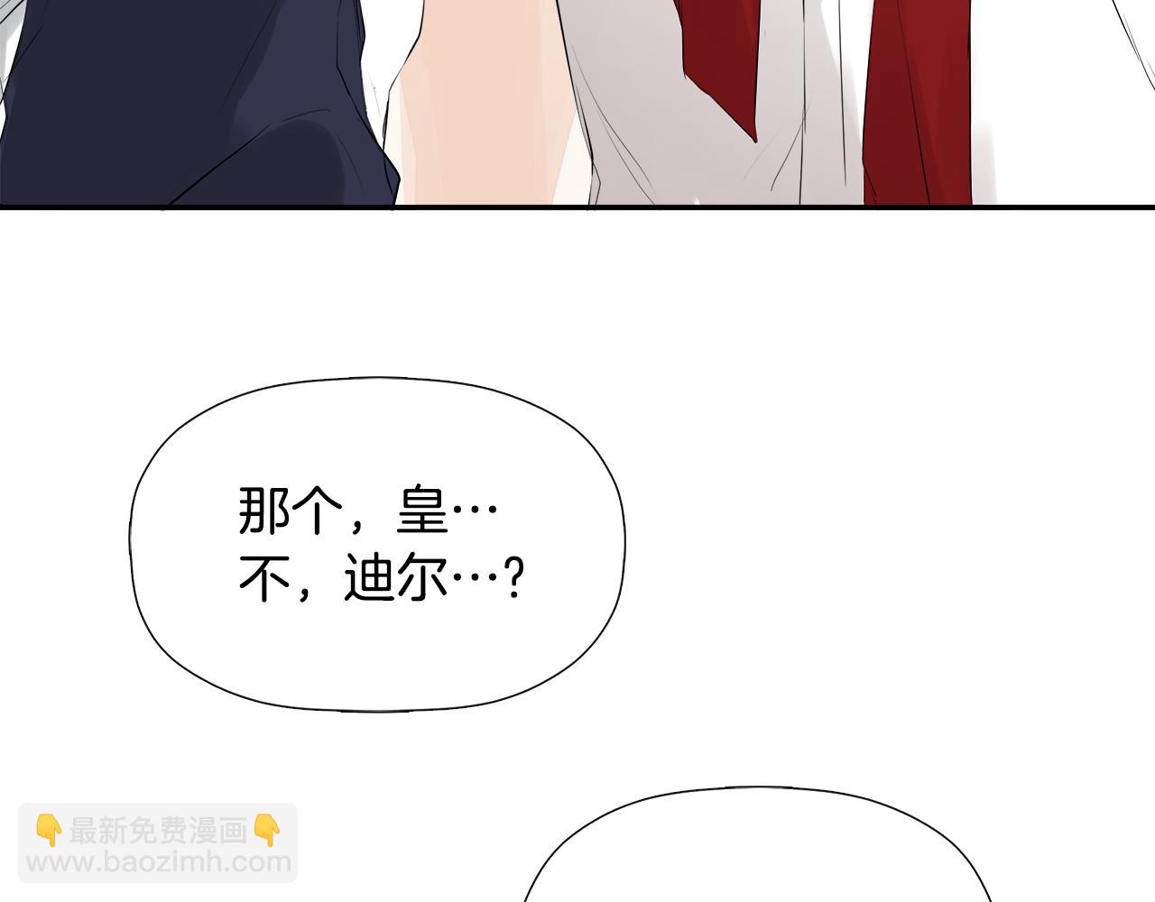 第10话 竟会心疼他118